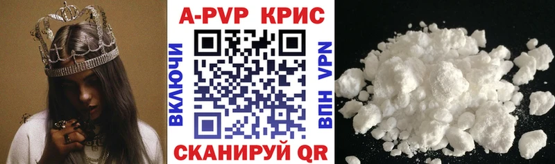 Все наркотики Ипатово Кокаин  A-PVP  ГАШИШ  ТГК  Меф  Каннабис 