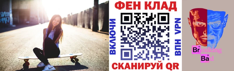 Амфетамин Розовый Ипатово
