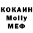 Первитин кристалл Haly Galy