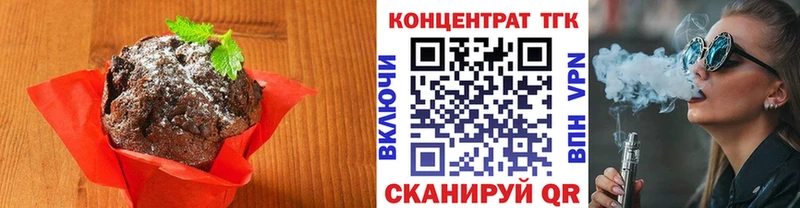 Cannafood конопля  Ипатово 