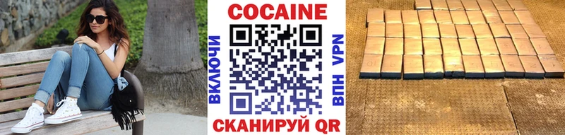 Кокаин Боливия  Ипатово 