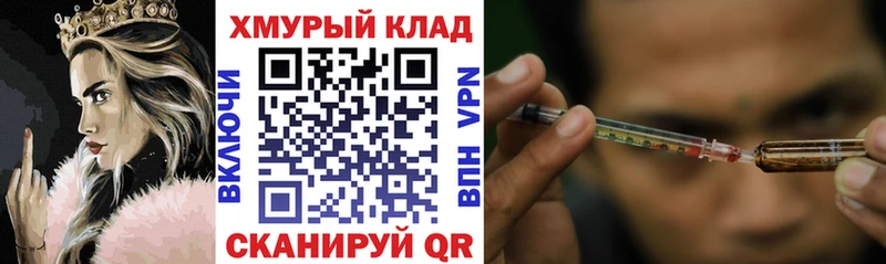 ГЕРОИН белый Ипатово