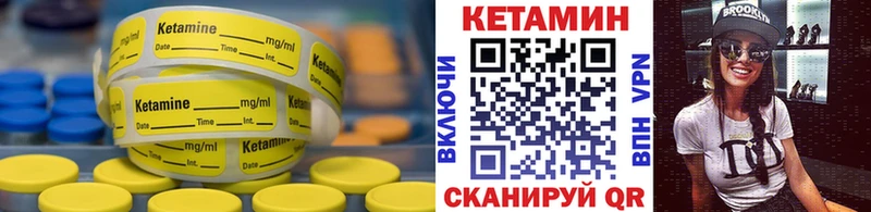 что такое наркотик  ОМГ ОМГ ссылка  Кетамин ketamine  Ипатово 