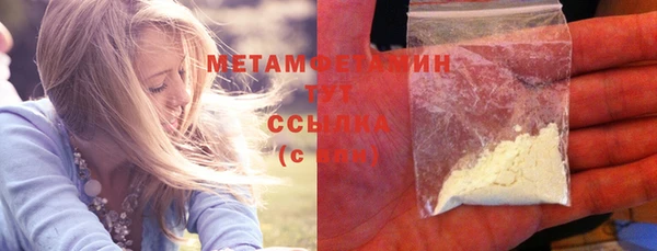 трава Армянск