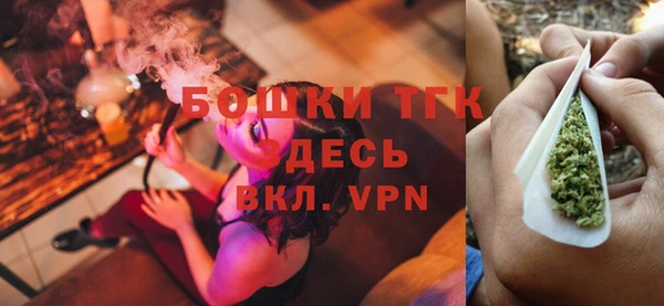 трава Армянск