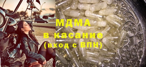 трава Армянск