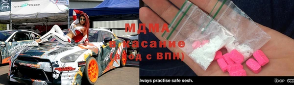 трава Армянск