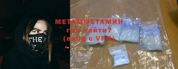 трава Армянск