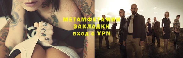 трава Армянск