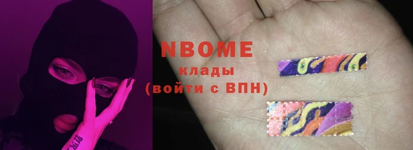кокаин перу Нязепетровск