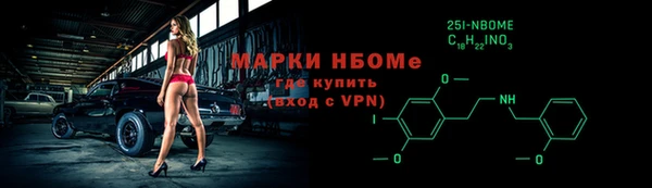 трава Армянск