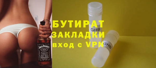 трава Армянск