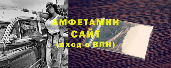 трава Армянск
