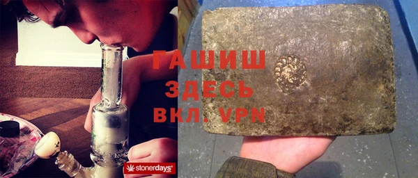 трава Армянск