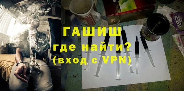 трава Армянск