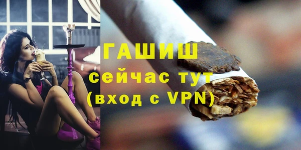 трава Армянск
