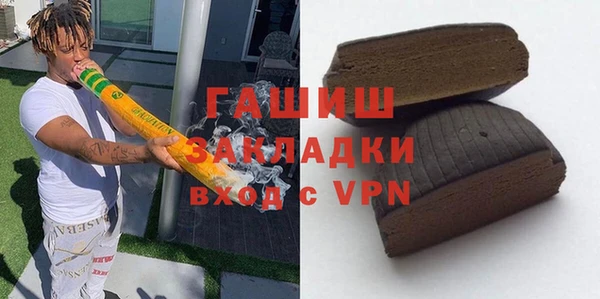jwh Аркадак