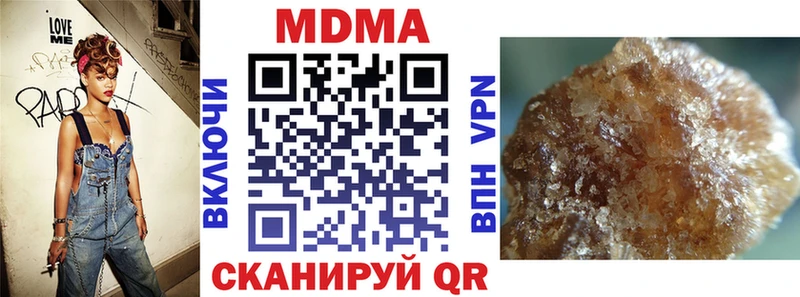 МДМА crystal где найти MEGA ССЫЛКА Ипатово