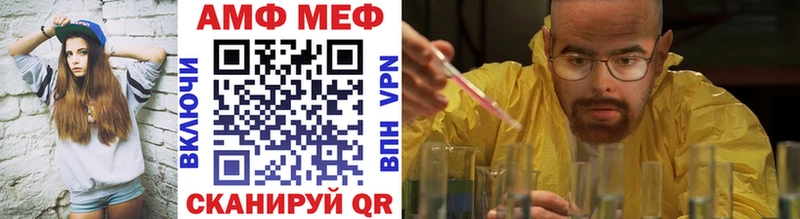 Метамфетамин винт  Ипатово 