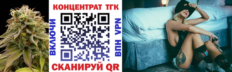 ТГК концентрат  Ипатово 