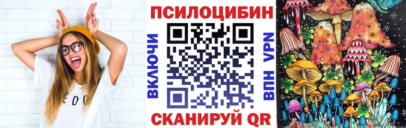 Галлюциногенные грибы MAGIC MUSHROOMS  OMG онион  Ипатово 
