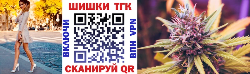 omg ССЫЛКА  Ипатово  Бошки Шишки Ganja 